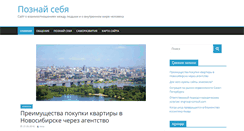 Desktop Screenshot of communityhost.ru