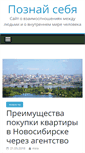 Mobile Screenshot of communityhost.ru