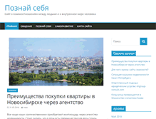 Tablet Screenshot of communityhost.ru
